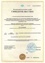 Реквизиты АрендаАвто-инт