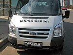 автобус Genser бесплатно отвезет в пункт аренды автомобилей АрендаАвто-инт на 63 км МКАД